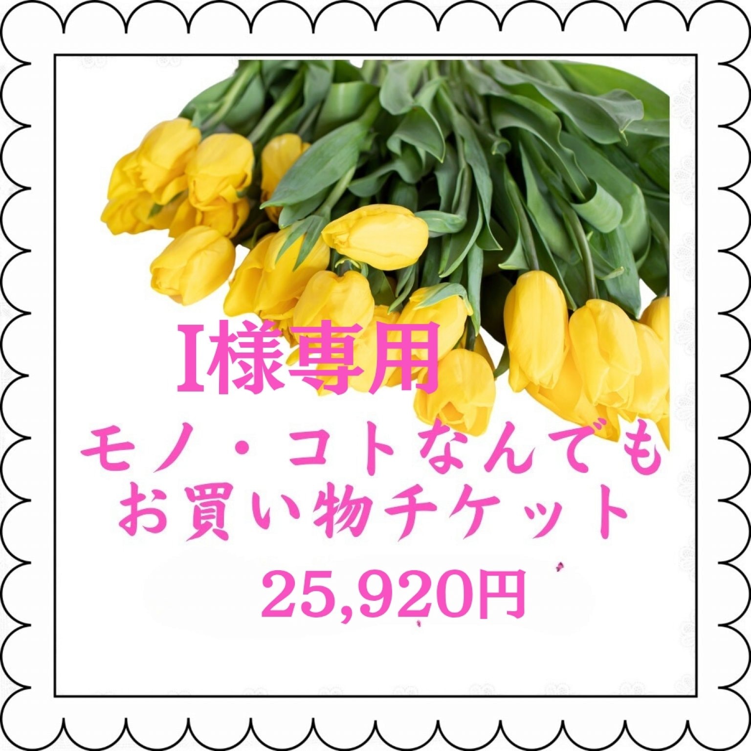 癒し人『PATOPATO/パトパト』シンギング・リンを使ったサウンド