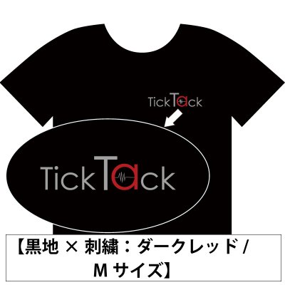 ガナチャリTシャツ「Tick Tack」《黒Mサイズ×刺繍拍動ダークレッド》GONNAのチャリティ活動応援グッズ