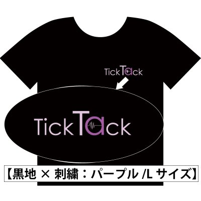 ガナチャリTシャツ|黒Lサイズ×刺繍パープル|「Tick Tack」|GONNAのチャリティ活動応援グッズ