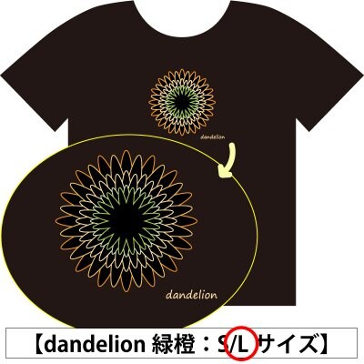 【Lサイズ】ガナチャリTシャツ|黒地×刺繍緑橙|[dandelion]|GONNAのチャ...