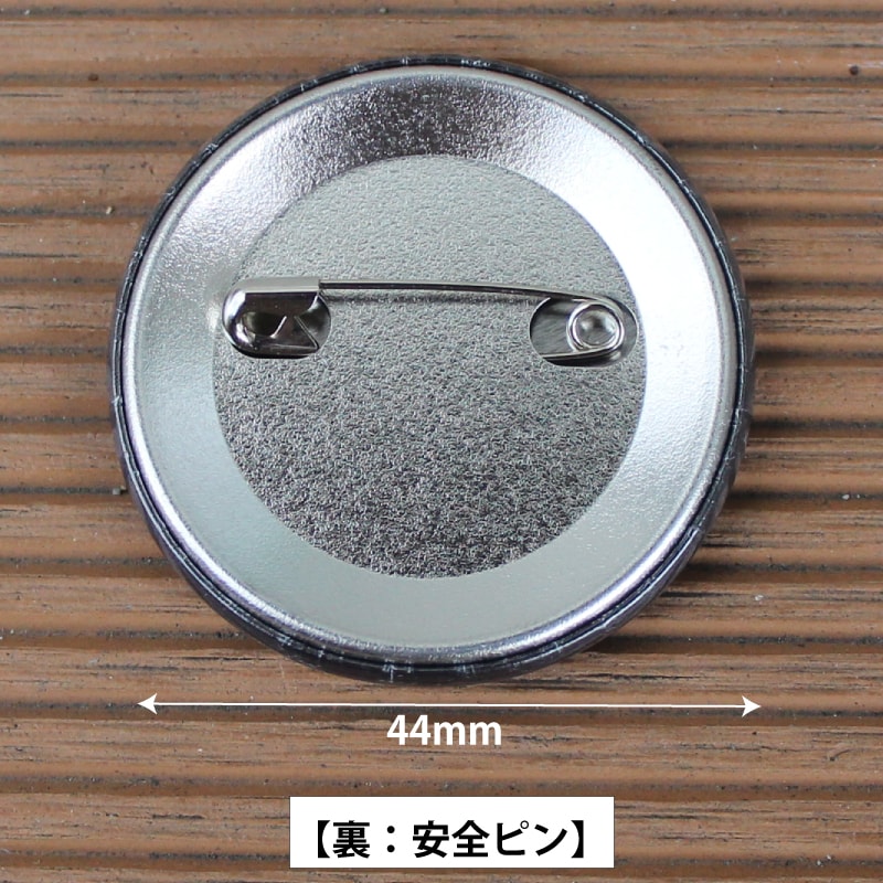 クロムハーツ　東北震災チャリティー缶バッチ 62104333xxxxxx001-i.jpg