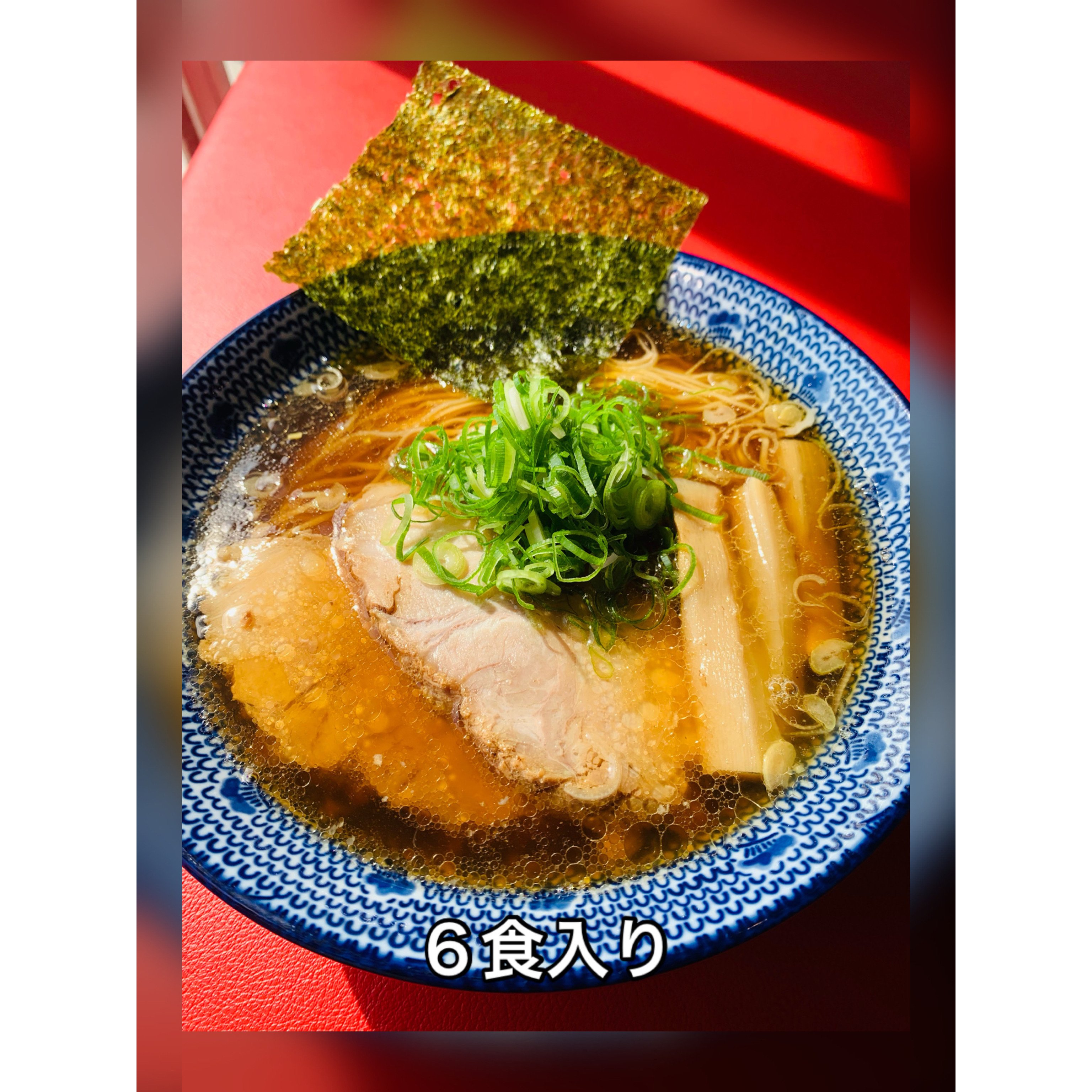 【６食セット】圭一屋 中華蕎麦（醬油ラーメン）（RAMEN）