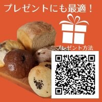 100円WEB商品券
