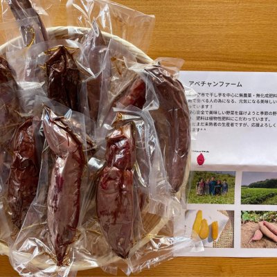 【焼き芋10本入り】 蜜が〜♡溢れている！！ねっとり焼き芋10本入り