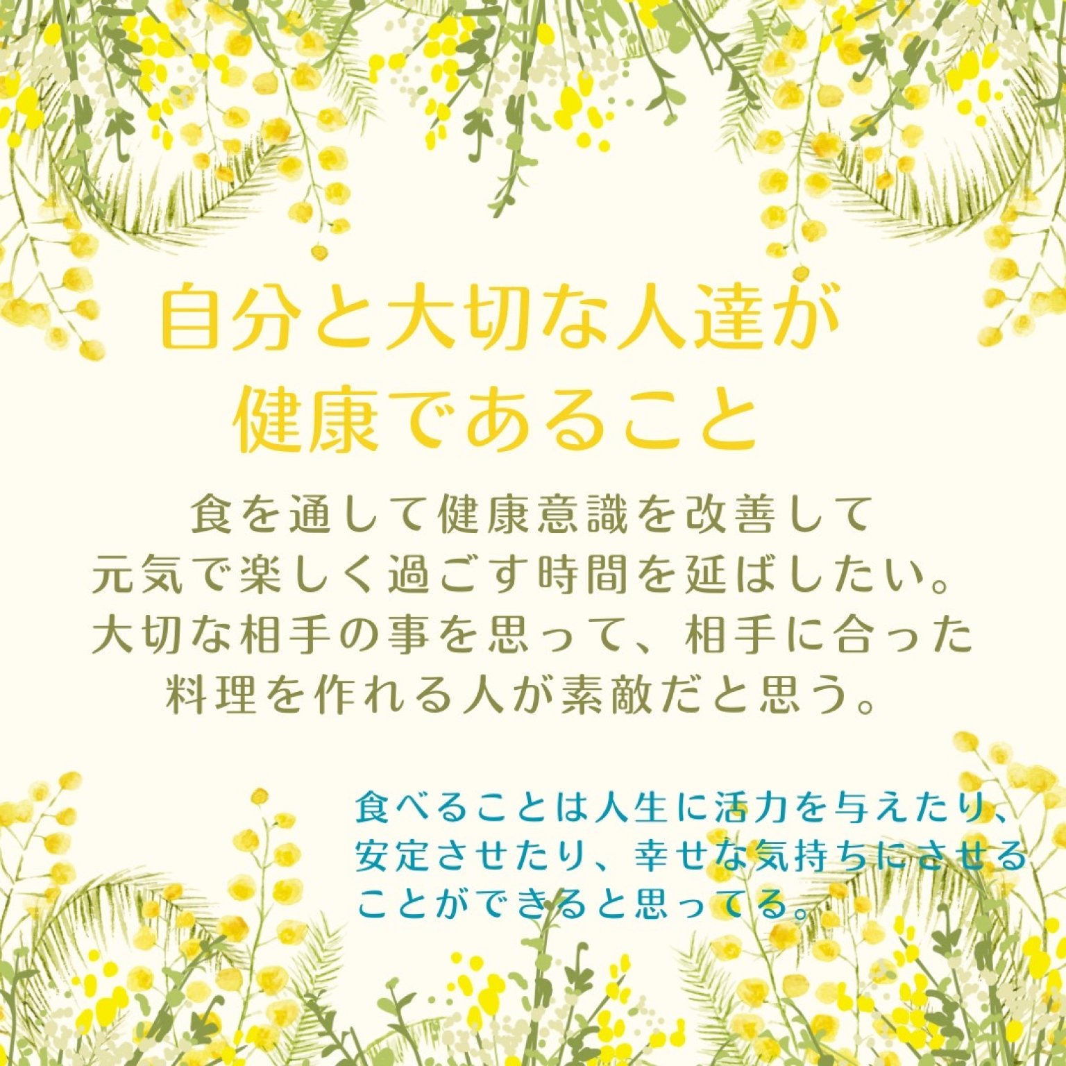 親子de味噌づくりワークショップ参加申し込み