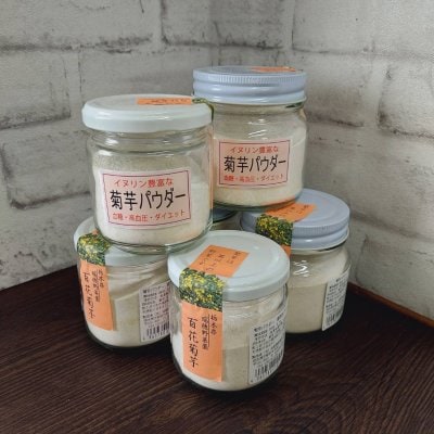 菊芋パウダー120g