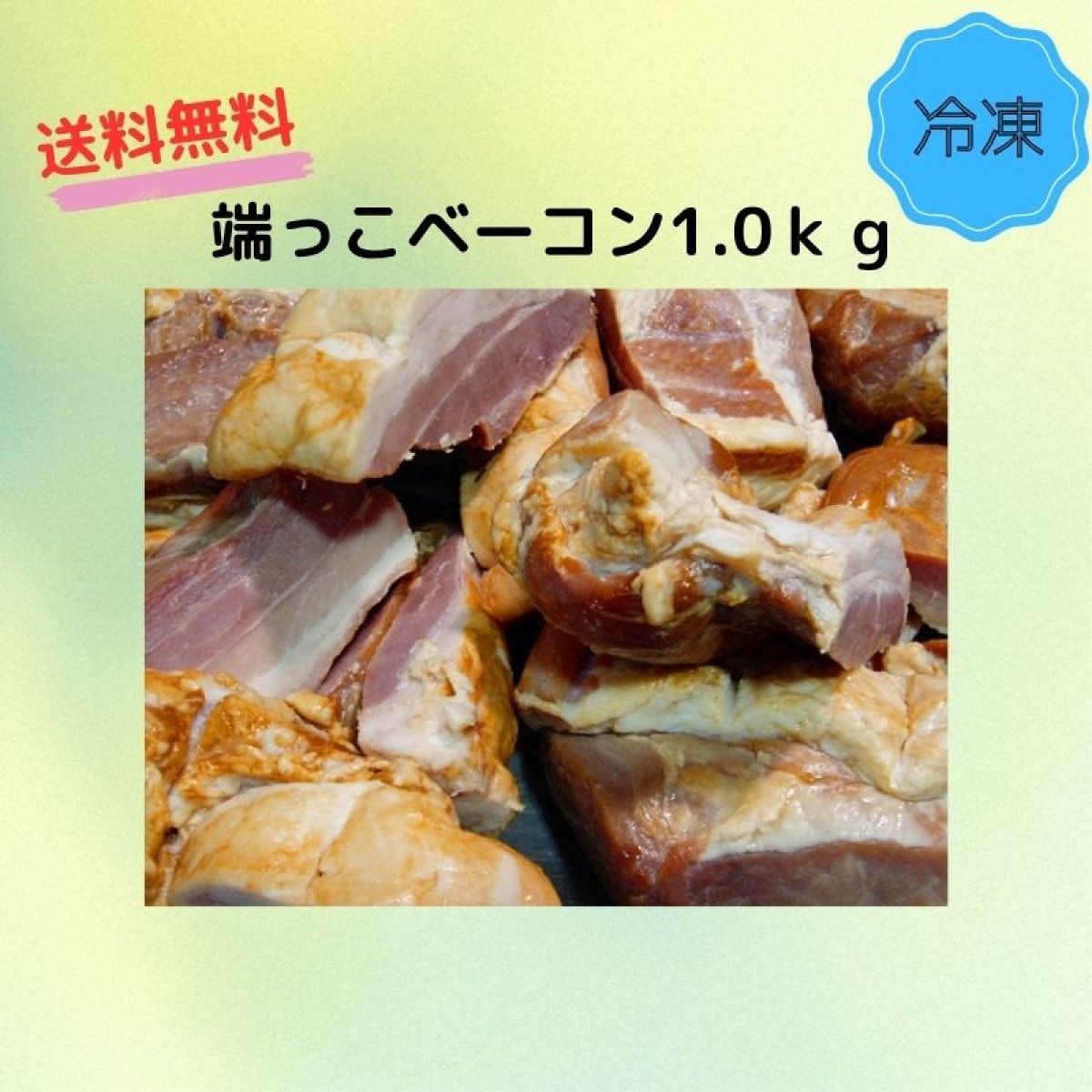 ツクツク!!! 通販 | 最もお得な高ポイント還元通販サイト