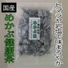 【国産】鳴門 焼塩 岩塩 めかぶ茶(80g)