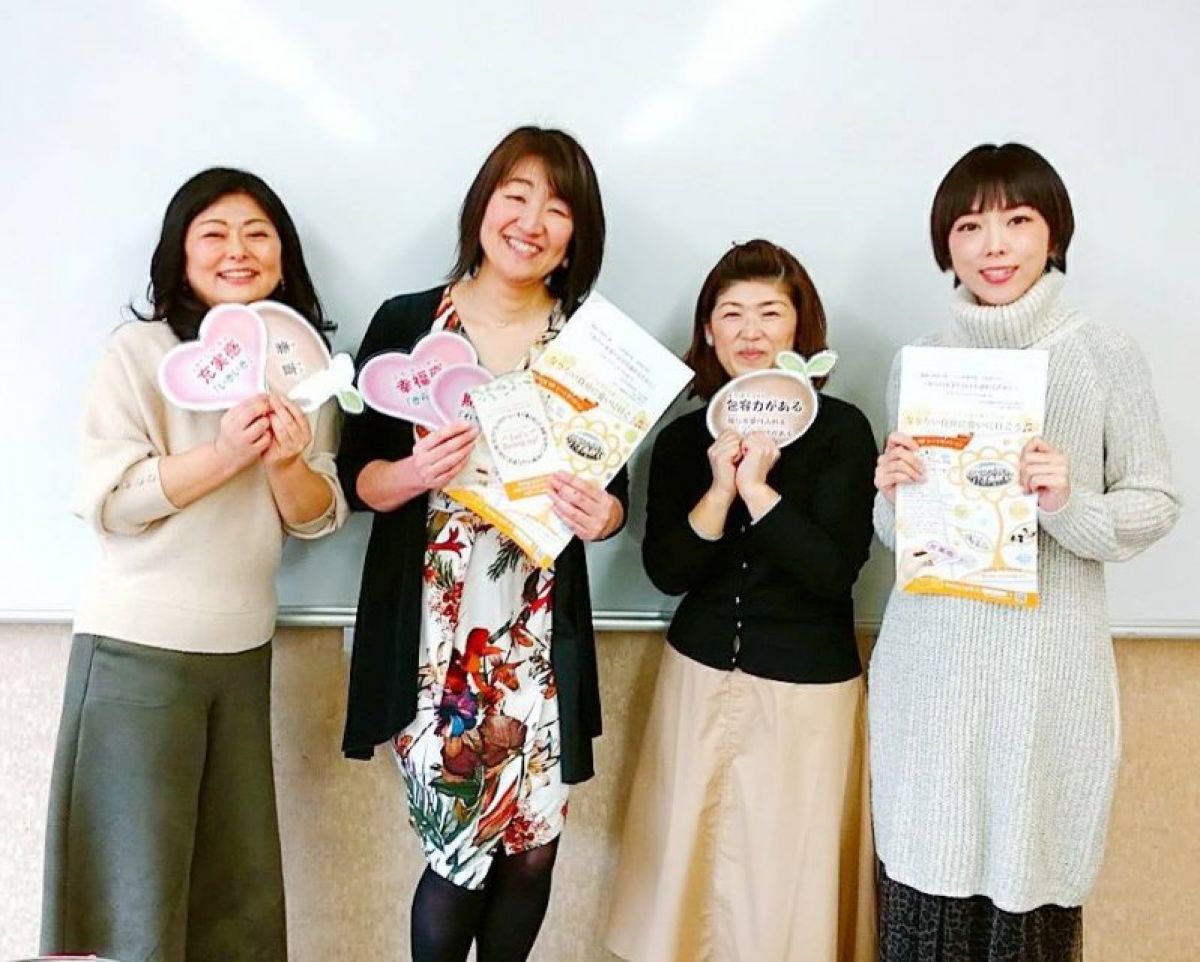 親子で自己肯定感UP！可能性が花開く♪10周年記念！プレゼント企画✩ 親子Being up シートセッション