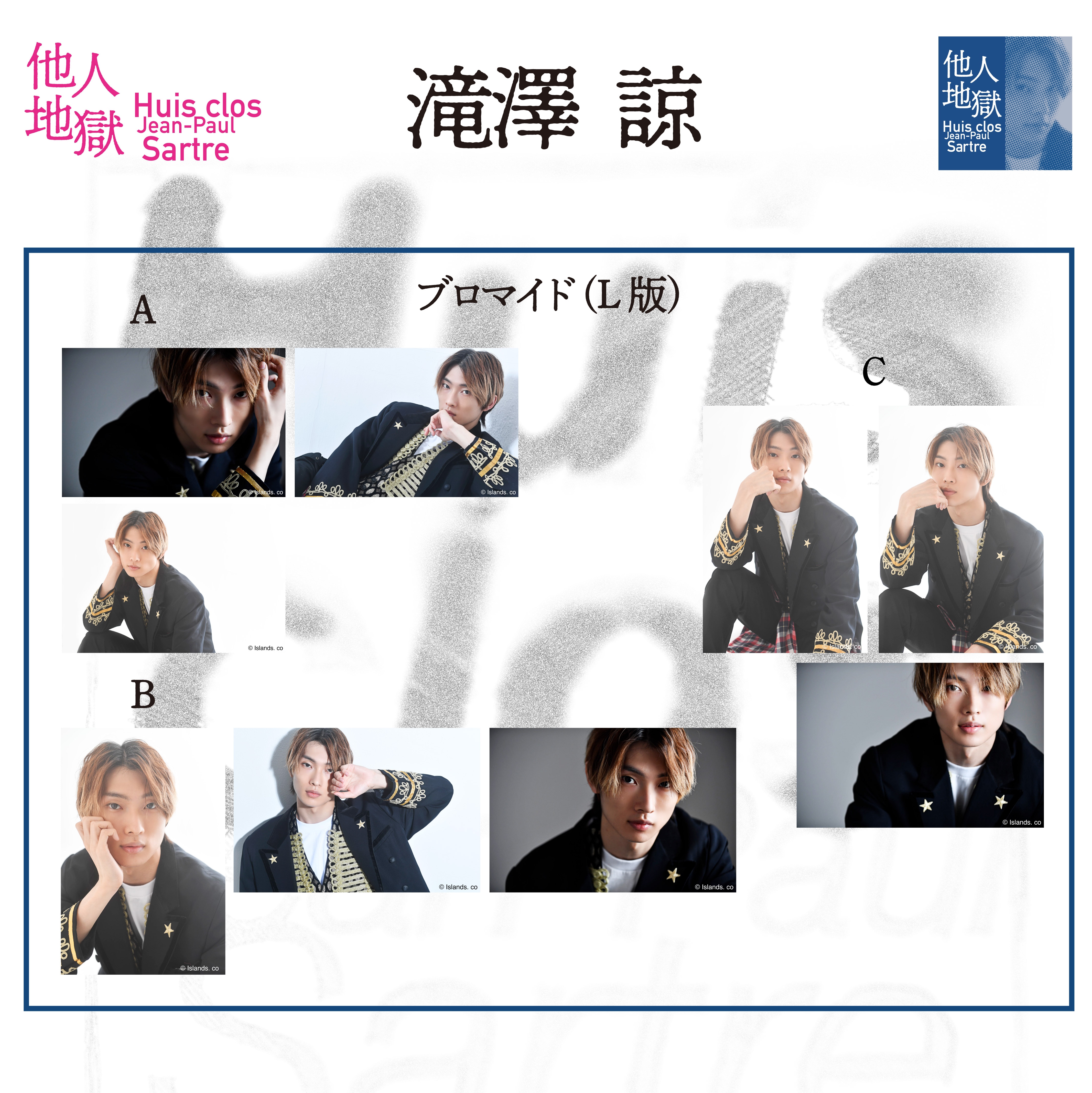 デビュープロジェクト ブロマイド ランダムブロマイドセット2025 （1セット5枚入り） | 其原有沙 | SPACE