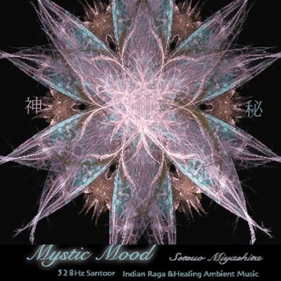 CD　神秘    Mystic  Mood