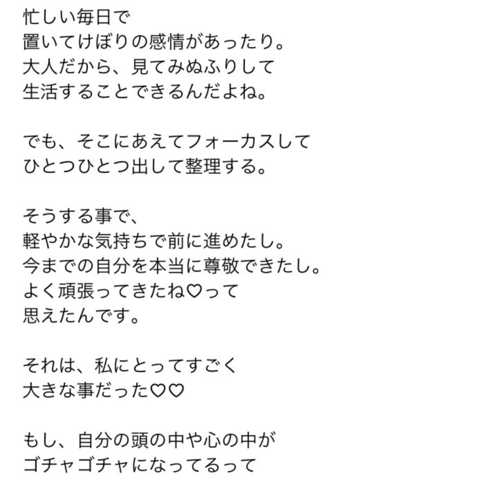 【残り募集枠3名様限定】セッションが選べる定期コース（月１回）｜オンラインOK！対面OK！