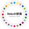 【１回券】NOBUの部屋(児島ゼミ）に参加できるチケット（会員限定）
