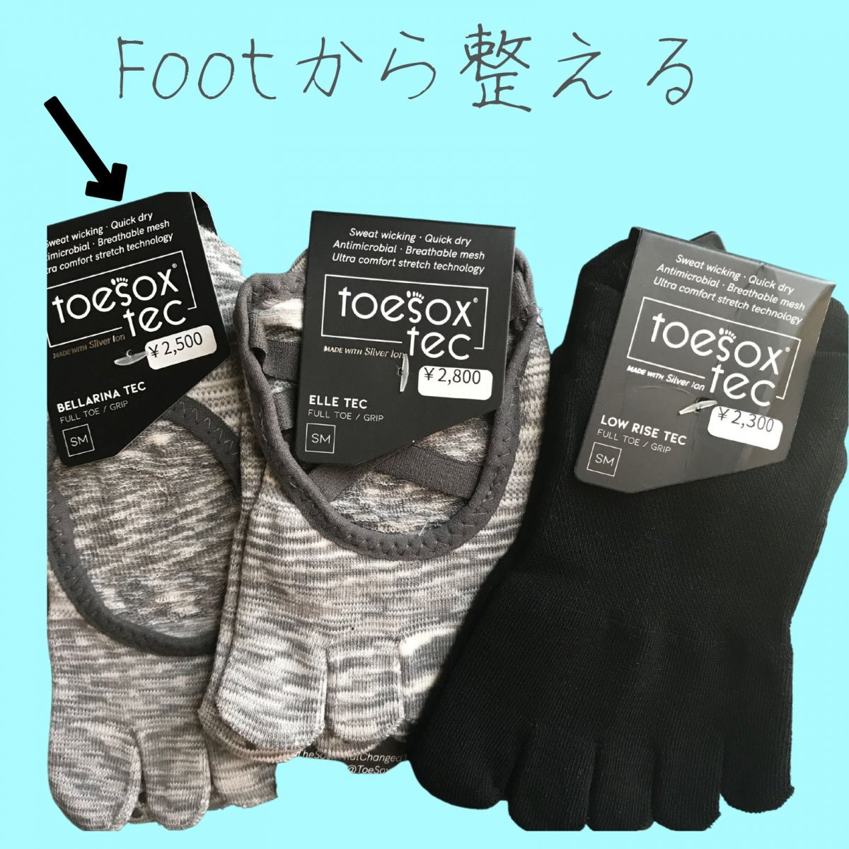 toesox　【抗菌銀イオン技術】