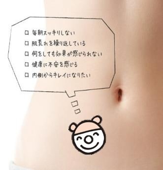次世代のサプリメント! 乳酸菌生成エキス 智通 30本入