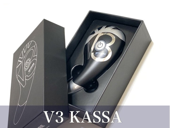 スピケア V3 カッサ kassa 美顔器 リーフレット付 アグレッシブカッサ 