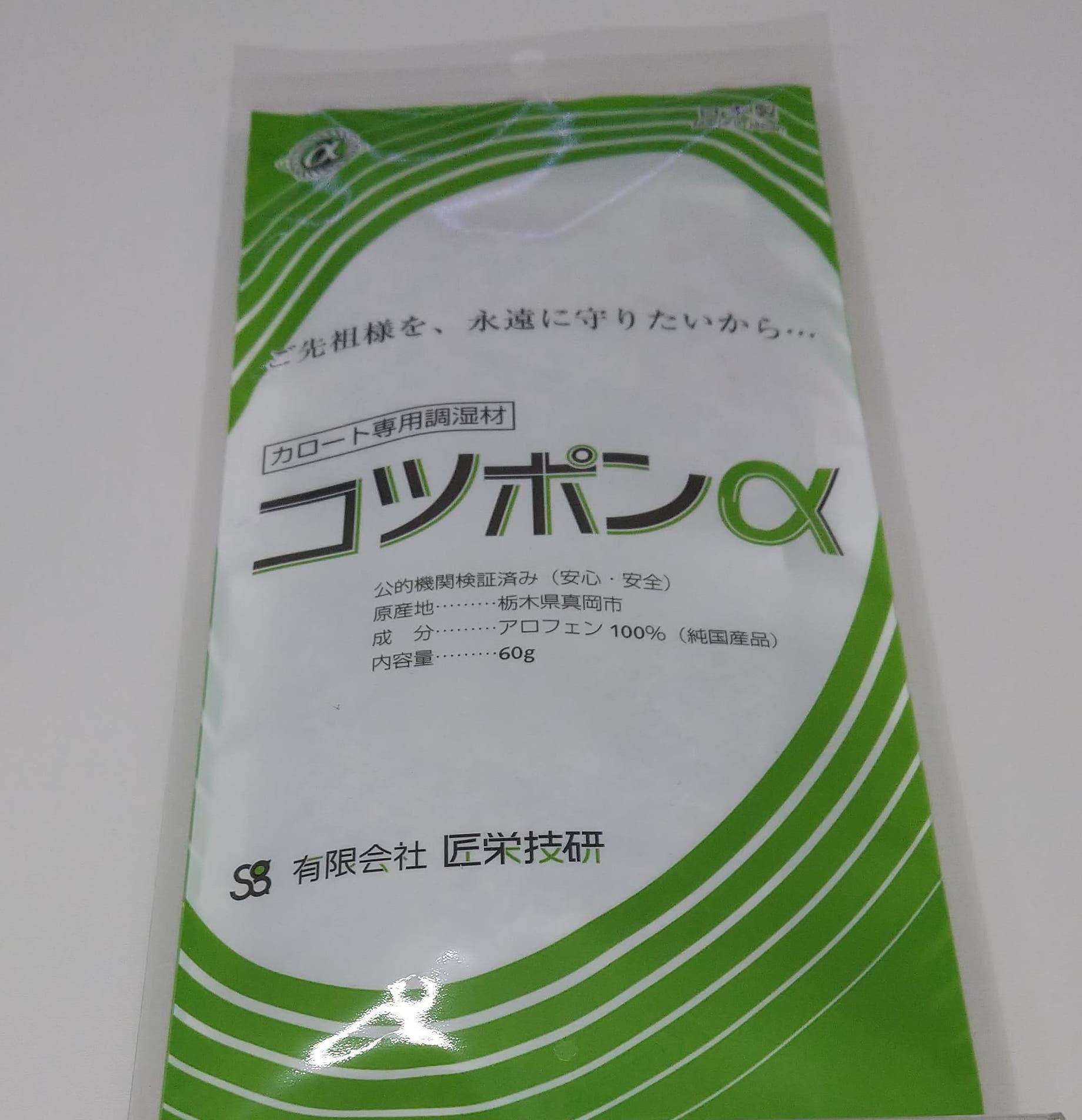 一流の品質 済 じゅん様 ご専用 手芸素材・材料