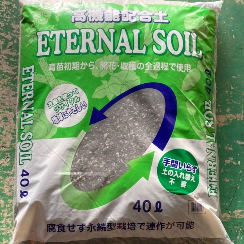エターナルソイル 40ℓ