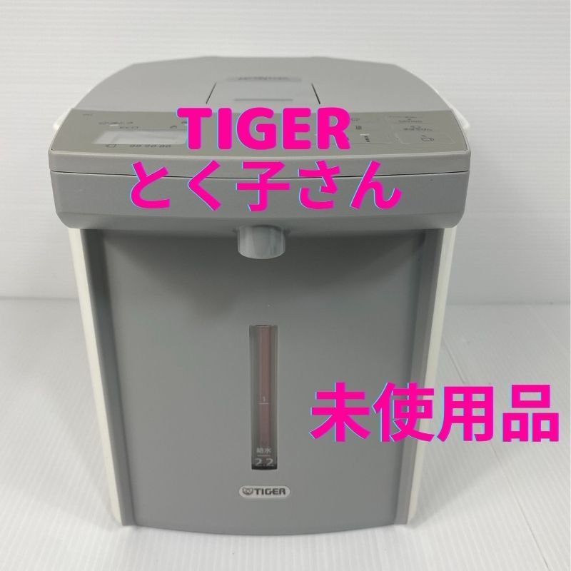 タイガー魔法瓶(TIGER) 電気ポット 2.2L ホワイト 蒸気レス 節電 VE 保温 とく子さん PIJ-A220-W