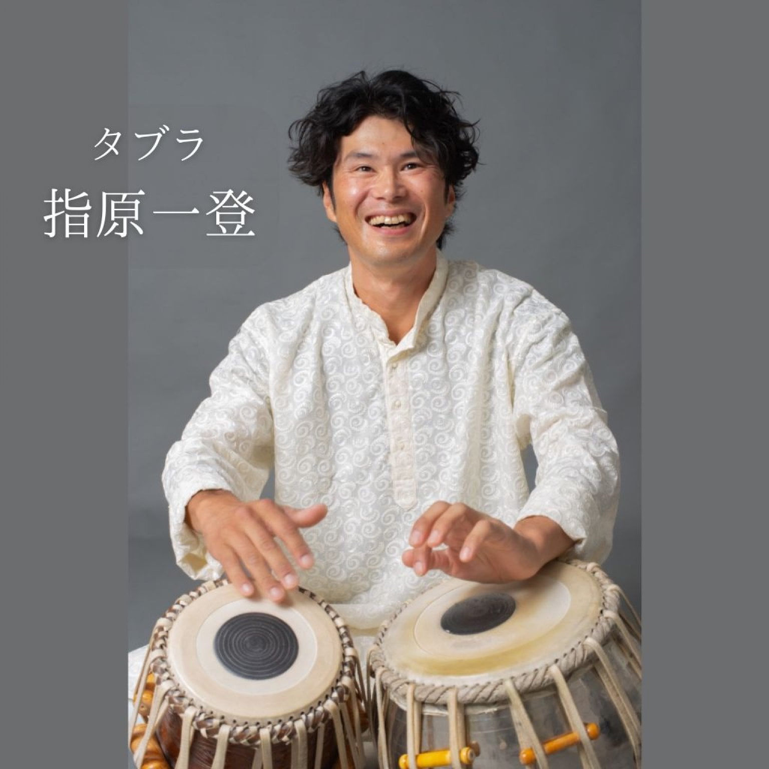 2024年11月9日(土) 信松院で聴く 観音堂コンサート【インド天空の響き】