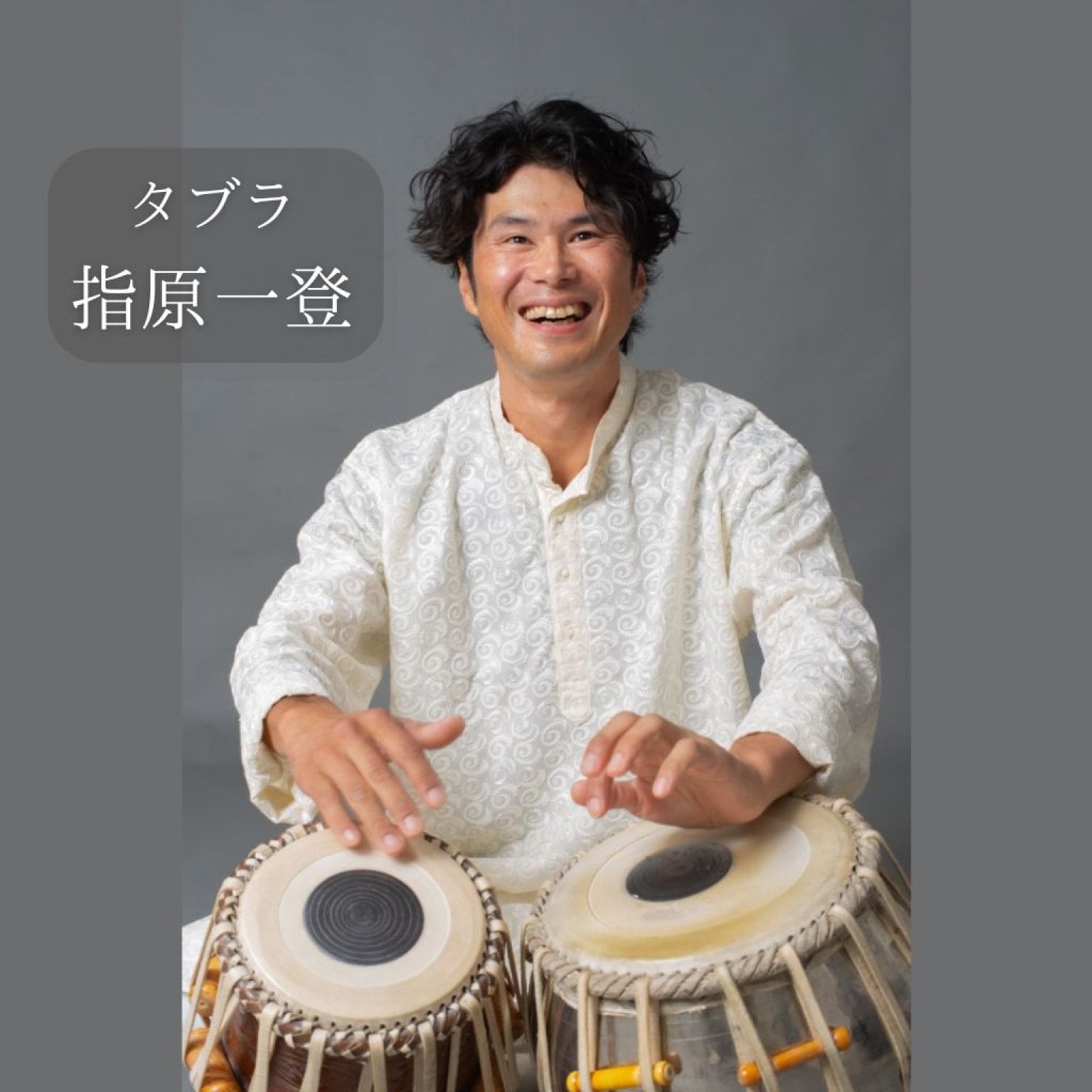 2025年2月23日(日祝) 宮下節雄 古希祝いコンサート《サントゥールと我が人生》