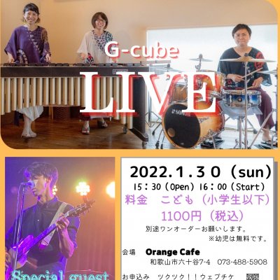 OrangeCafe　2周年LIVE　【子供】小学生