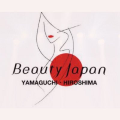 第１回Beauty Japan 山口広島大会　当日入場券