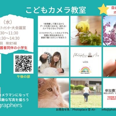 ツクツク!!ウェブチケット