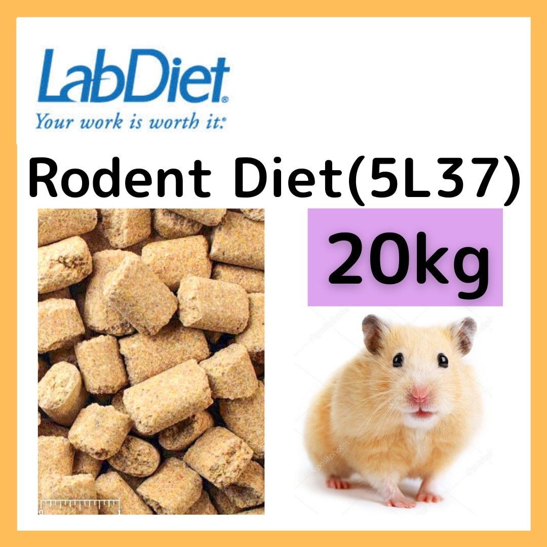 ラボダイエット ローデントダイエット 20kg / ハムスター ラボダイエット ローデントダイエット 20kg / ハムスター