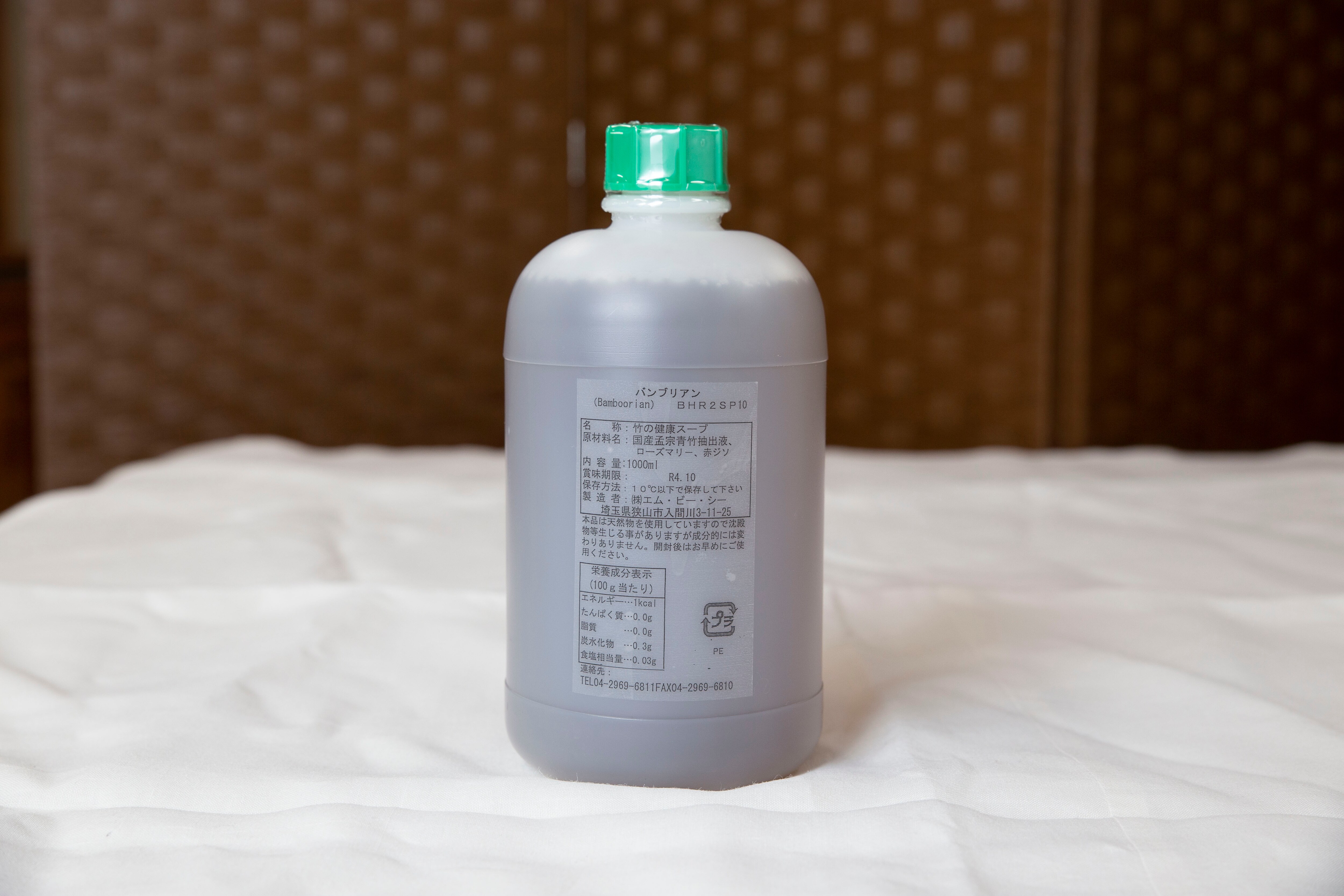 メーカー直送】アサジ水 お徳用150ml 孟宗竹濃縮エキス めんどくさく 