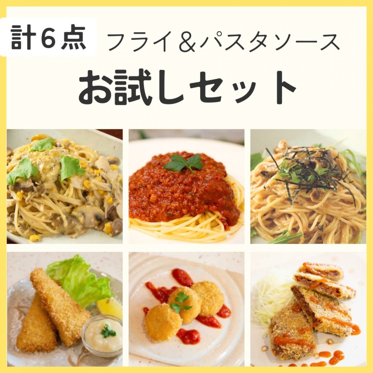 未来食ストア つぶつぶ