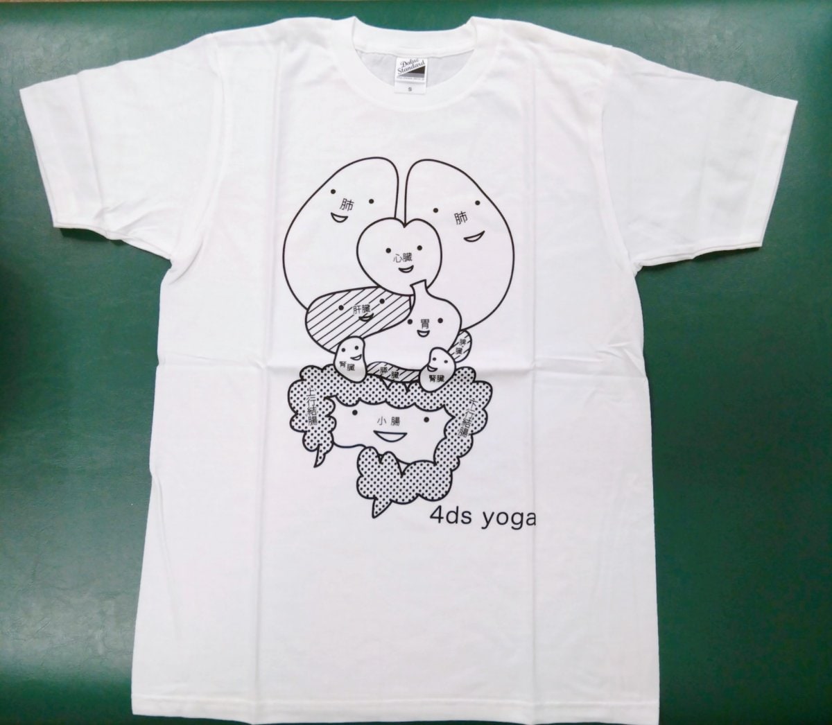 AQUA整骨院（アクア整骨院）姿勢革命、腰痛、肩こり改善、関節痛、40肩