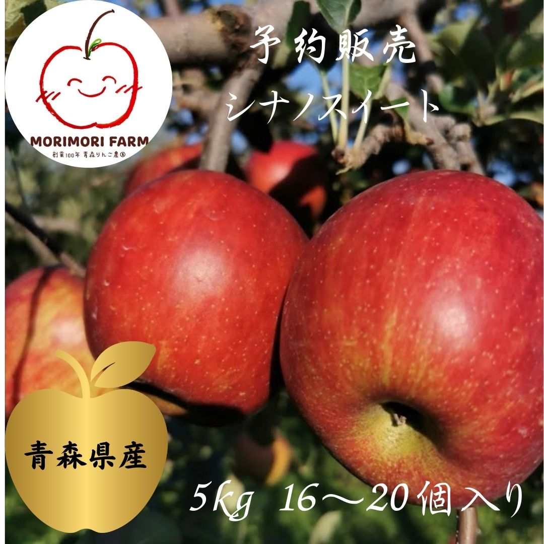 りんご三兄弟を食べ比べてみた！