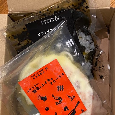 6個入 エビアヒージョ