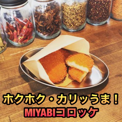 ツクツク!!通販