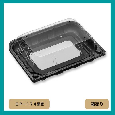 ✨未開封✨ナチュラルフード資格セット KMフードパック 特大 窓無 ナチュラル - KP PLATEC