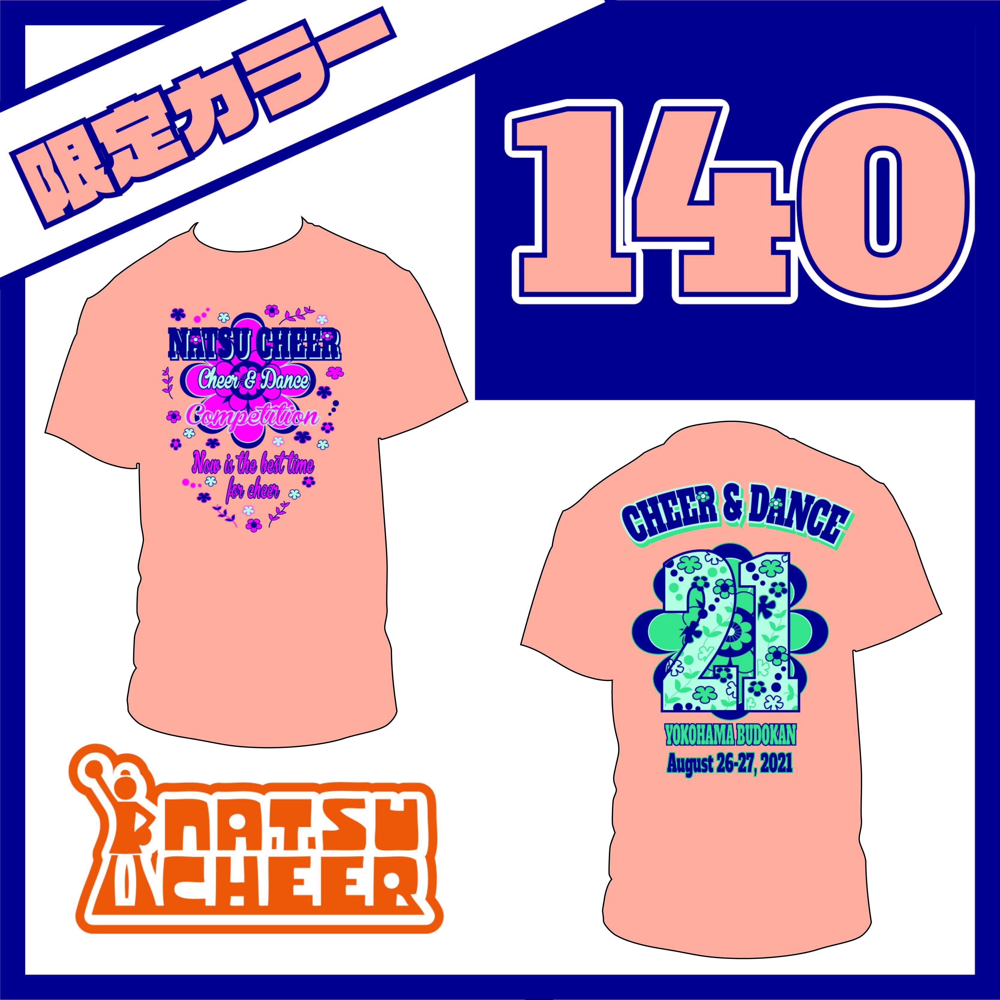 夏チア21オリジナルtシャツ 限定 アプリコットオレンジ 140 夏チアオフィシャルecサイト ツクツク ウェブチケット モバイル コトの通販サイト 体験を買える