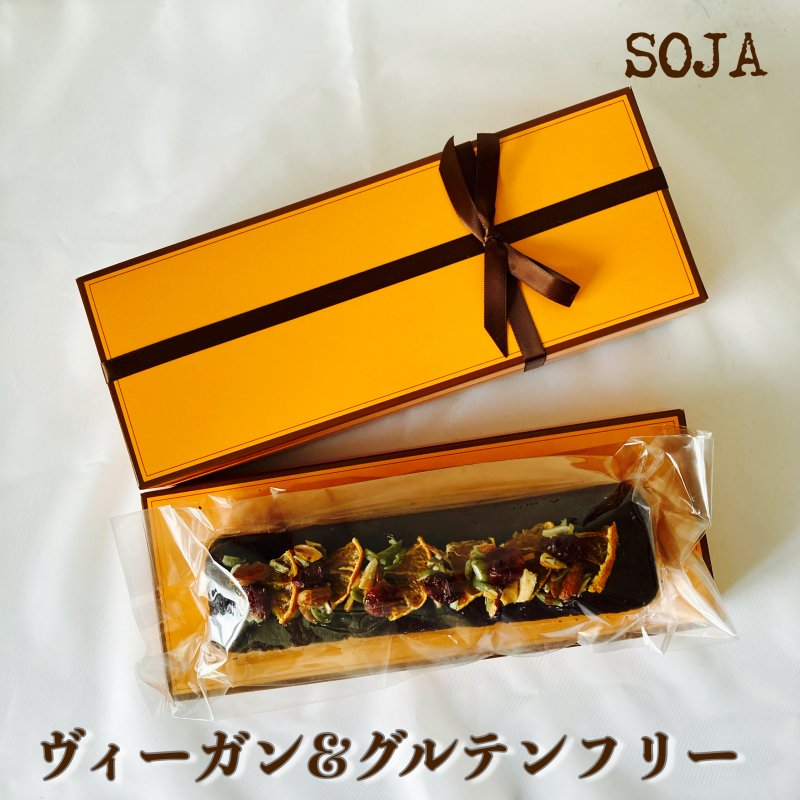 【SOJA/ソヤ】生ショコラケーキ | ヴィーガン＆グルテンフリー | ホワイトデーにこだわりの品を