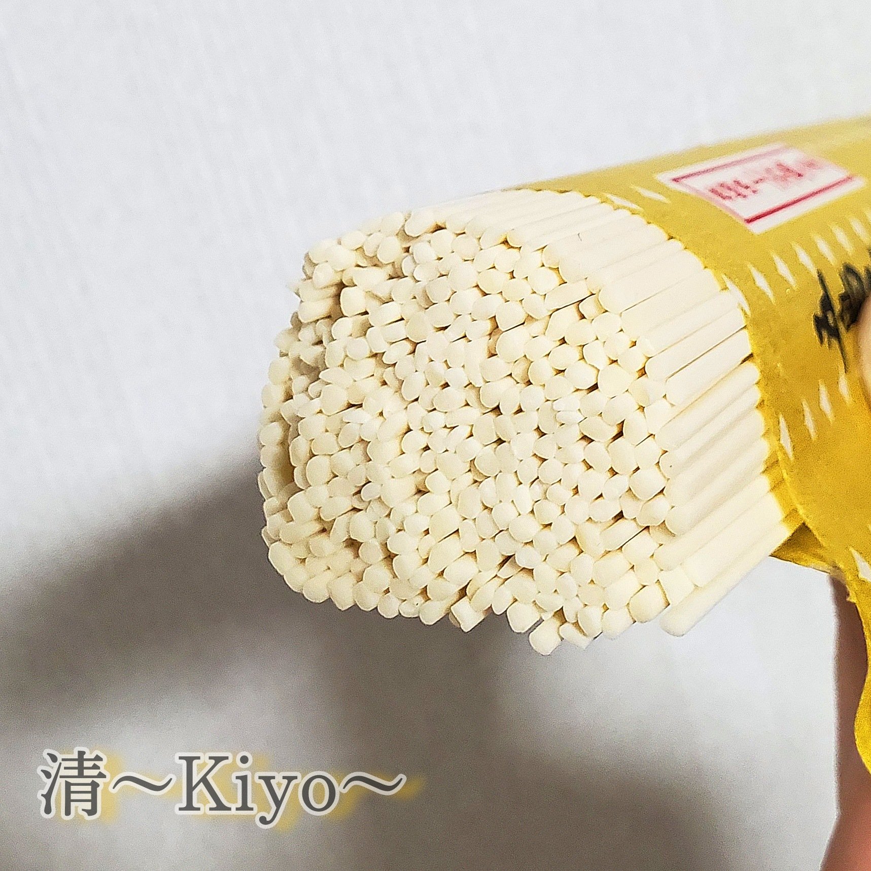 清」（きよ）五島手延うどん ダンボール入［K-30］