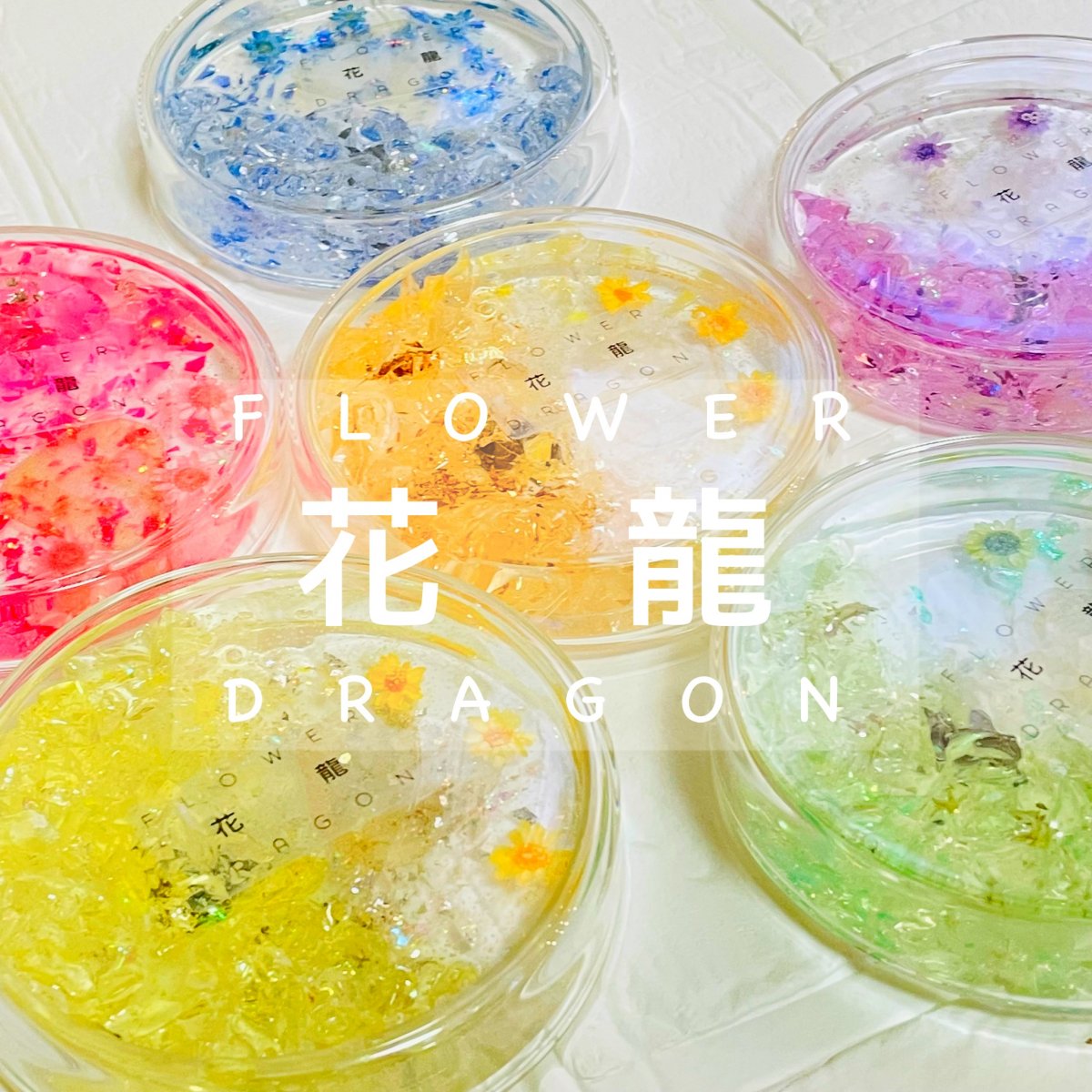 花龍-flower dragon-キャンドル　購入特典ホワイトセージ付き