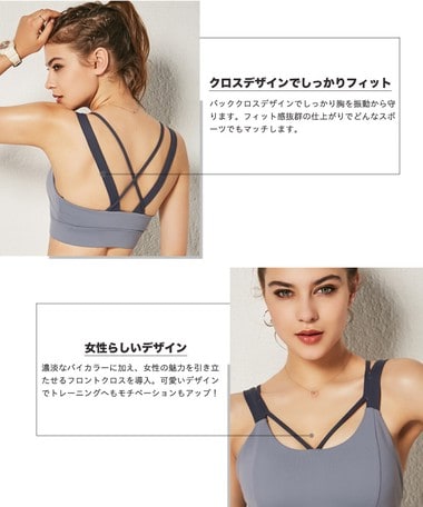 シンメトリー【スポーツブラ】脇肉しっかり美バストおしゃれ