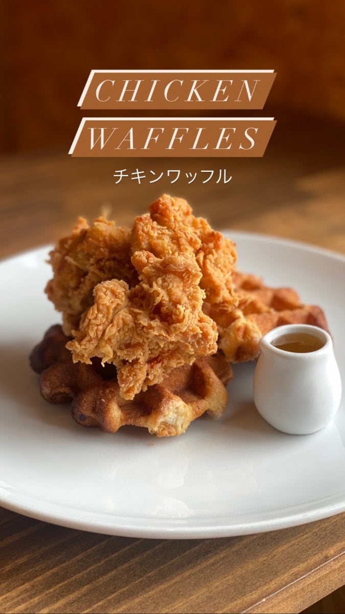 Chicken waffle チキンワッフル単品
