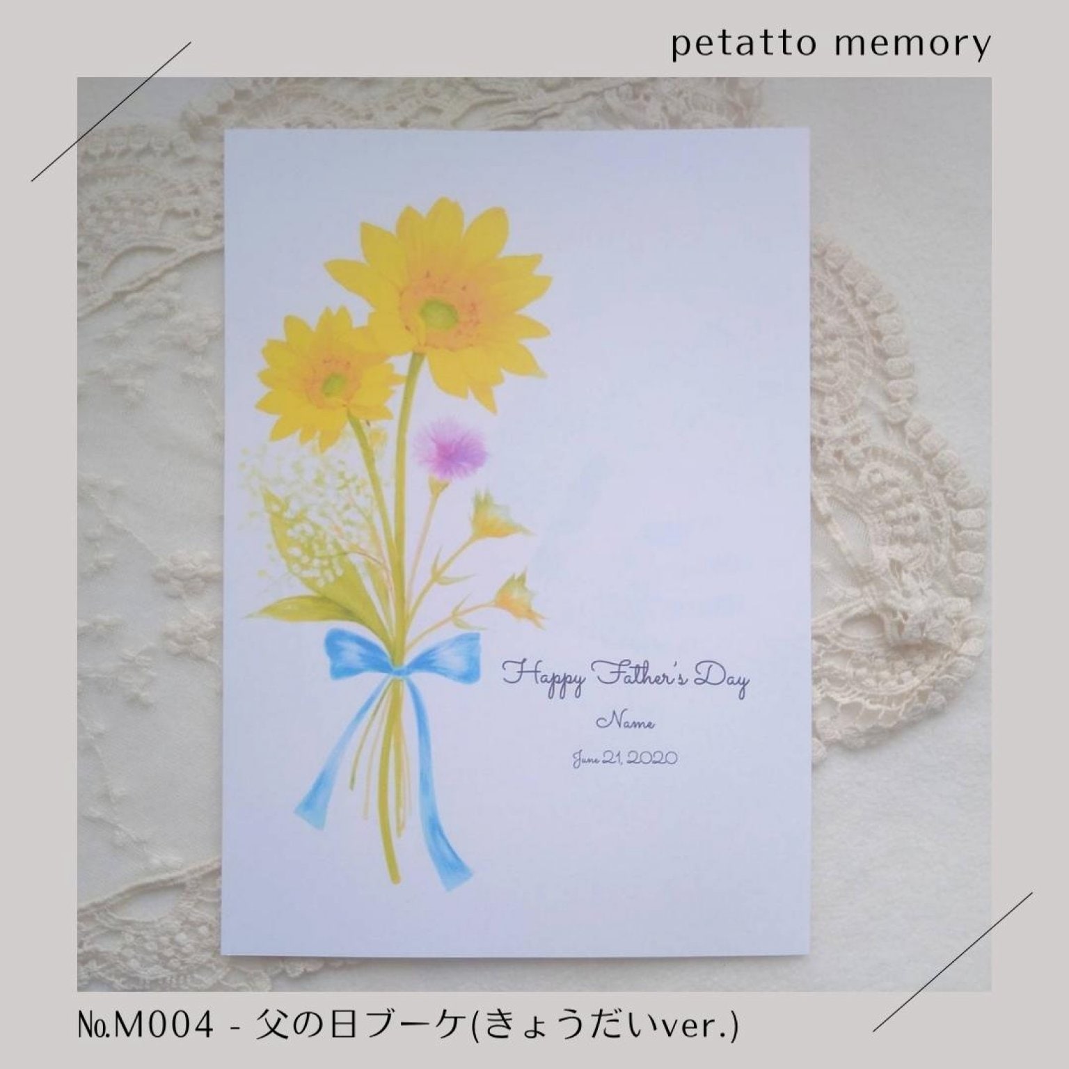 【ぺたぺた】※台紙追加専用※ 手形足形アート（petatto memoryオリジナル台紙）