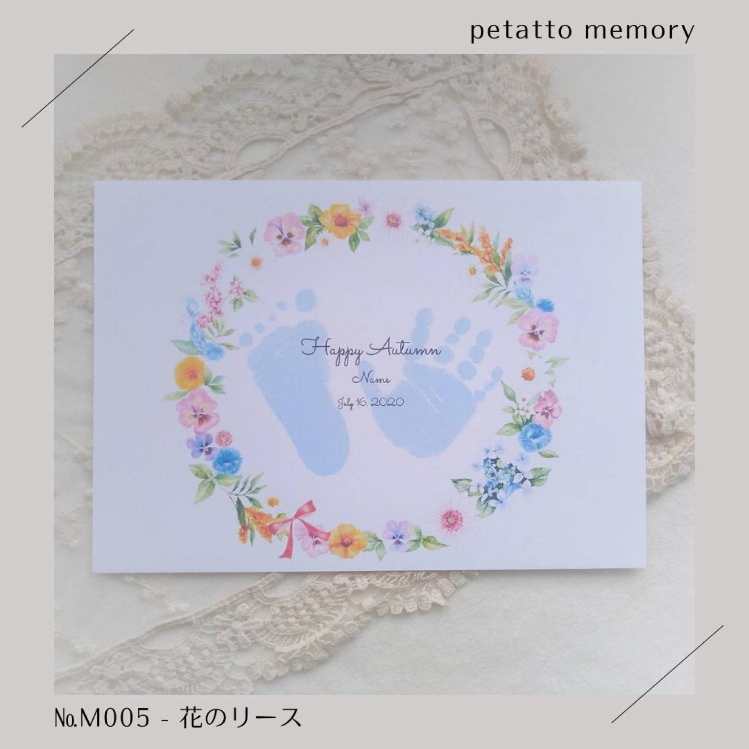 【ぺたぺた】※台紙追加専用※ 手形足形アート（petatto memoryオリジナル台紙）