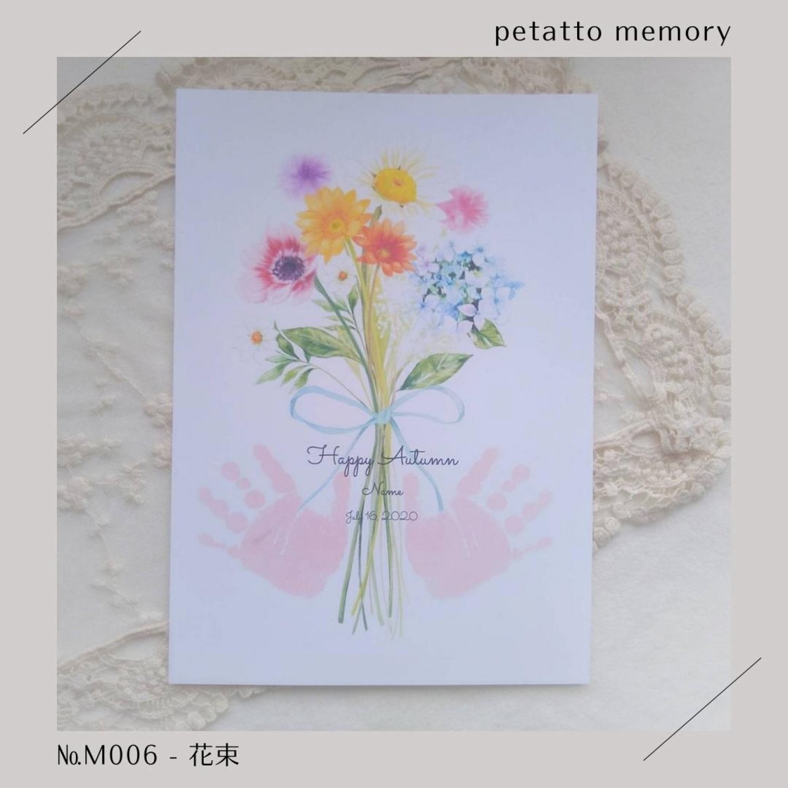 【ぺたぺた】※台紙追加専用※ 手形足形アート（petatto memoryオリジナル台紙）