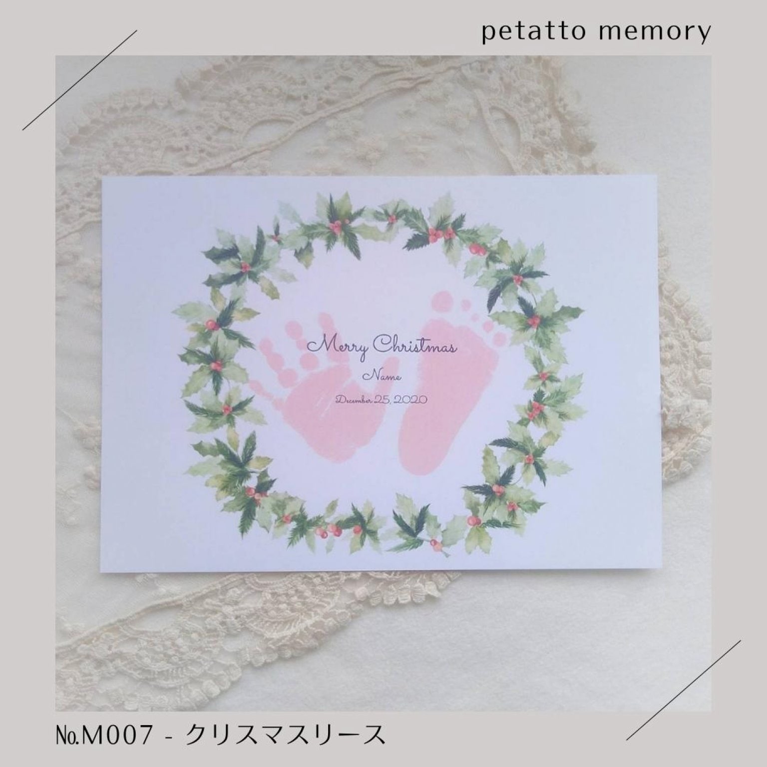 【ぺたぺた】※台紙追加専用※ 手形足形アート（petatto memoryオリジナル台紙）