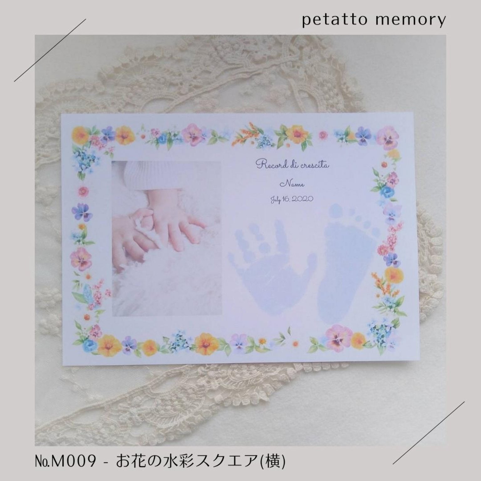 【ぺたぺた】※台紙追加専用※ 手形足形アート（petatto memoryオリジナル台紙）