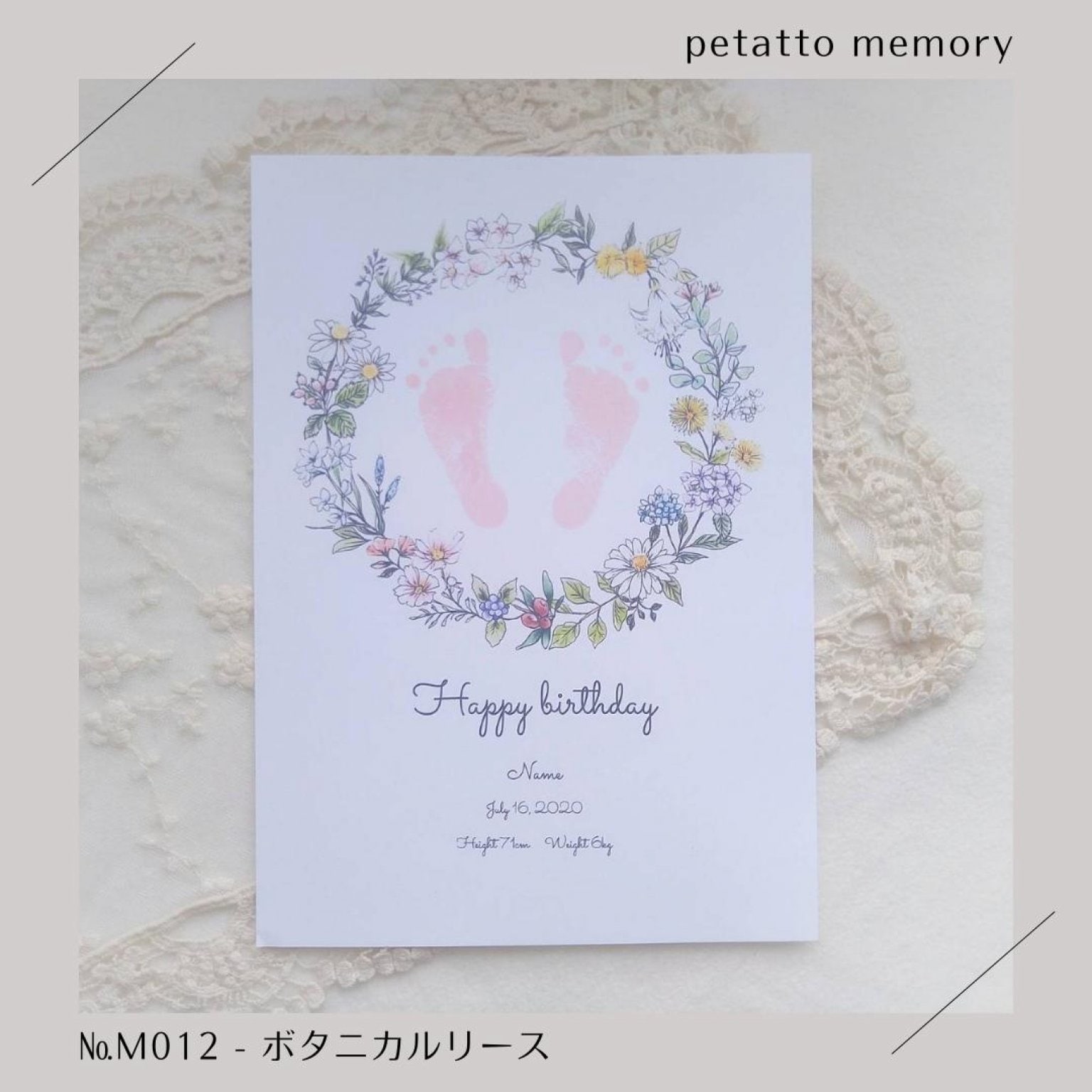 【ぺたぺた】※台紙追加専用※ 手形足形アート（petatto memoryオリジナル台紙）