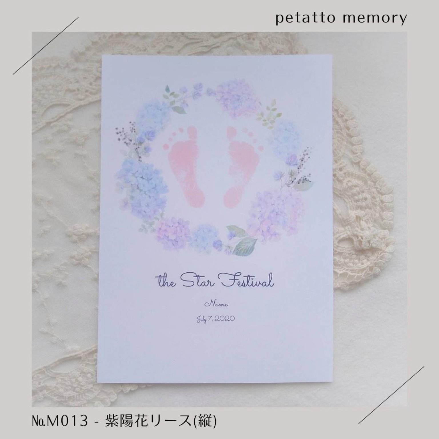 【ぺたぺた】※台紙追加専用※ 手形足形アート（petatto memoryオリジナル台紙）