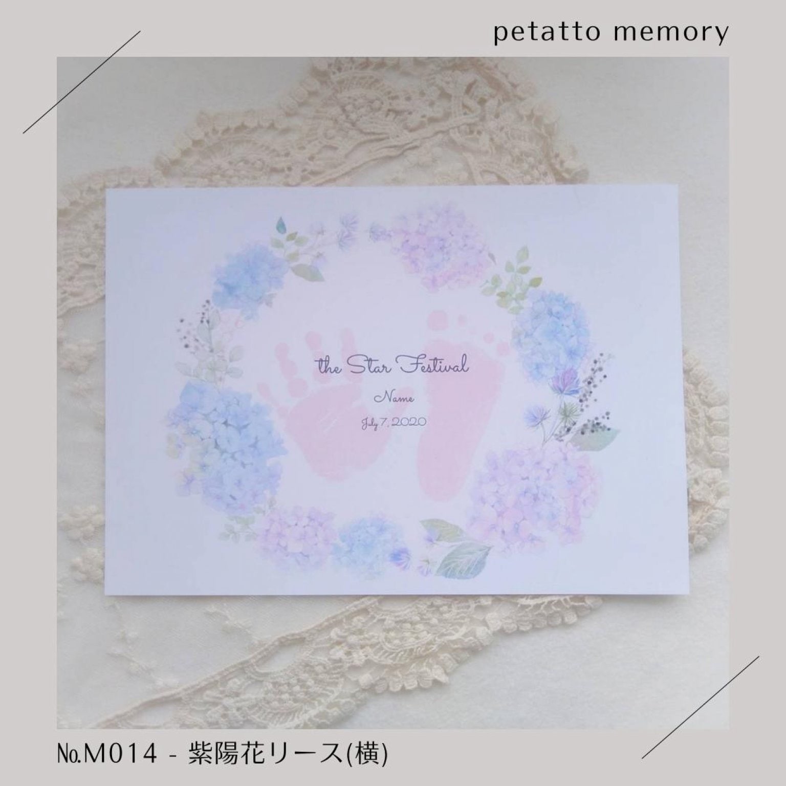 【ぺたぺた】※台紙追加専用※ 手形足形アート（petatto memoryオリジナル台紙）